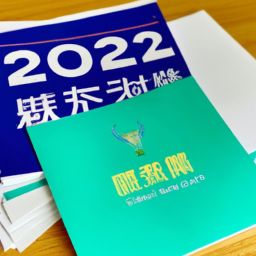 2023年研考国家线发布